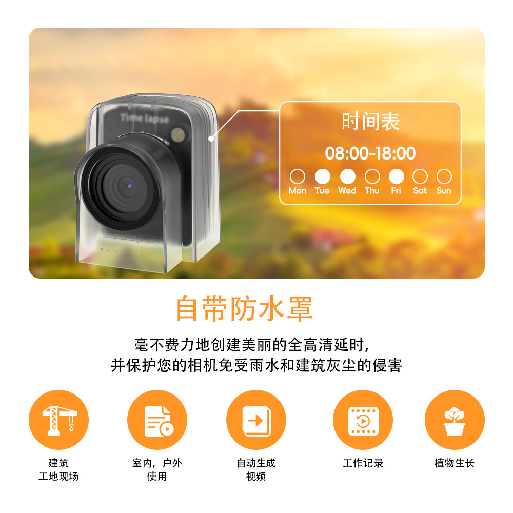 Cross-Border Supply of 4K Time-Lapse Cameras, Low-Light Full-Color Night Vision Security Records, Construction Site Time-Lapse Photography Cameras