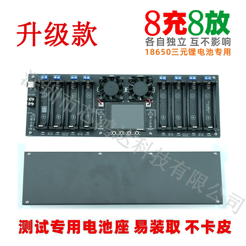 Тестер внутреннего сопротивления батарей 18650 с 8 каналами, 2.4-дюймовый цветной экран с изогнутым дисплеем