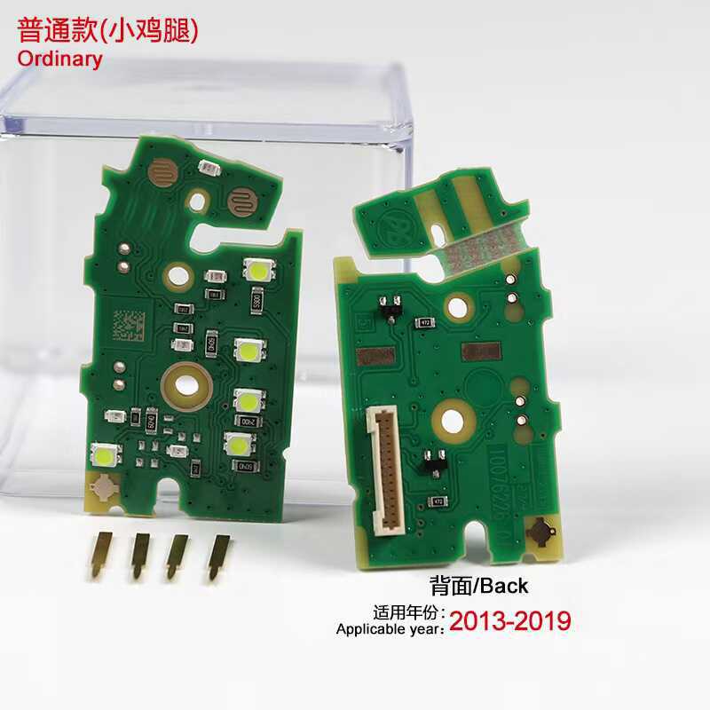 Suitable for BMW handle circuit board big chicken leg circuit board M patch 3 series 4 series F chassis handle cover circuit board