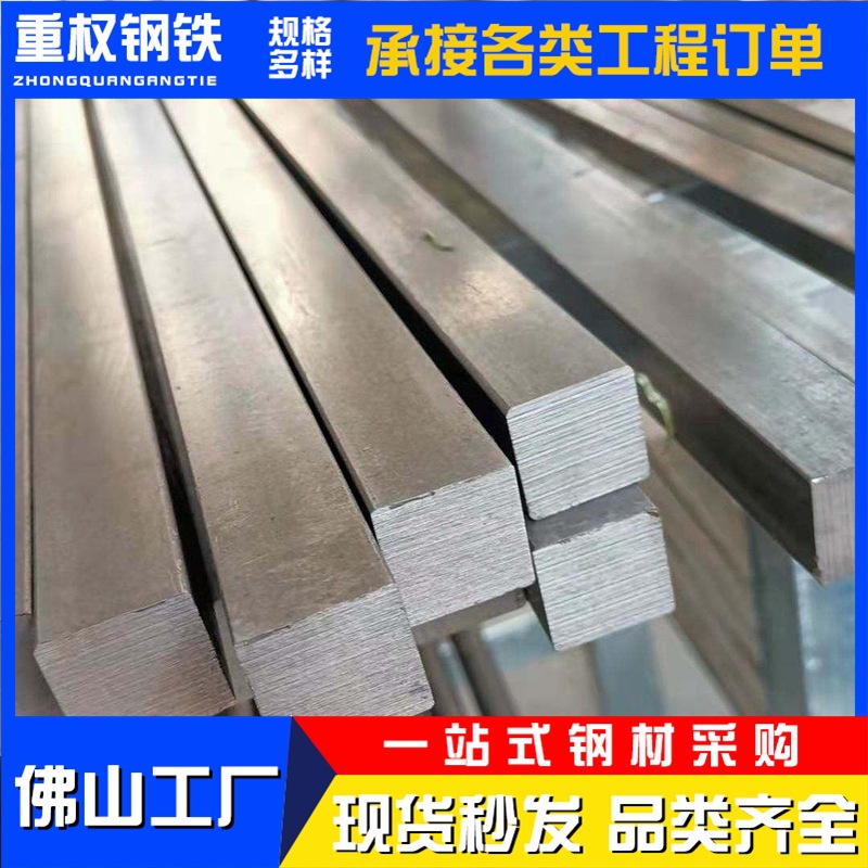 Квадратная сталь Q235B 14*14 16*16, горячекатаная квадратная сталь 18*18, гнется, большие скидки