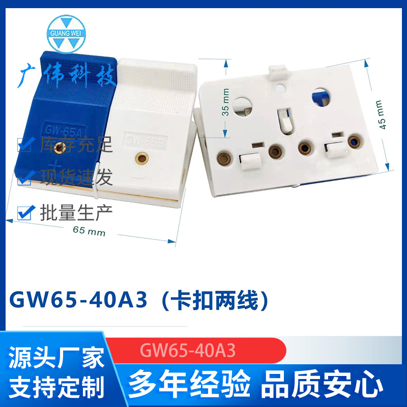 Полимерный фиксатор для проверки емкости аккумуляторов, зажим для зарядки аккумуляторной батареи с двумя проводами