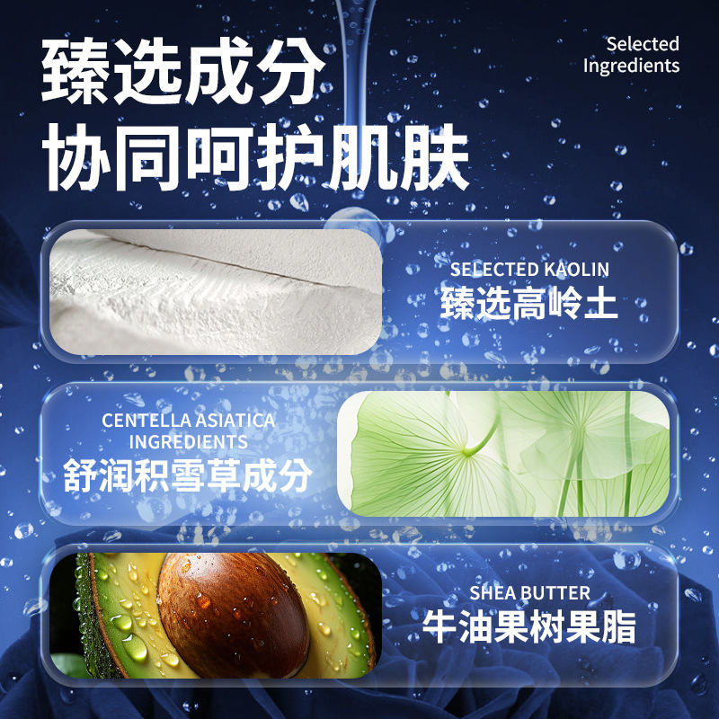 Nicor Men's Shaving Cream Men's Essential Shaving Stick Moisturizing Cleansing Foam Softening Beard