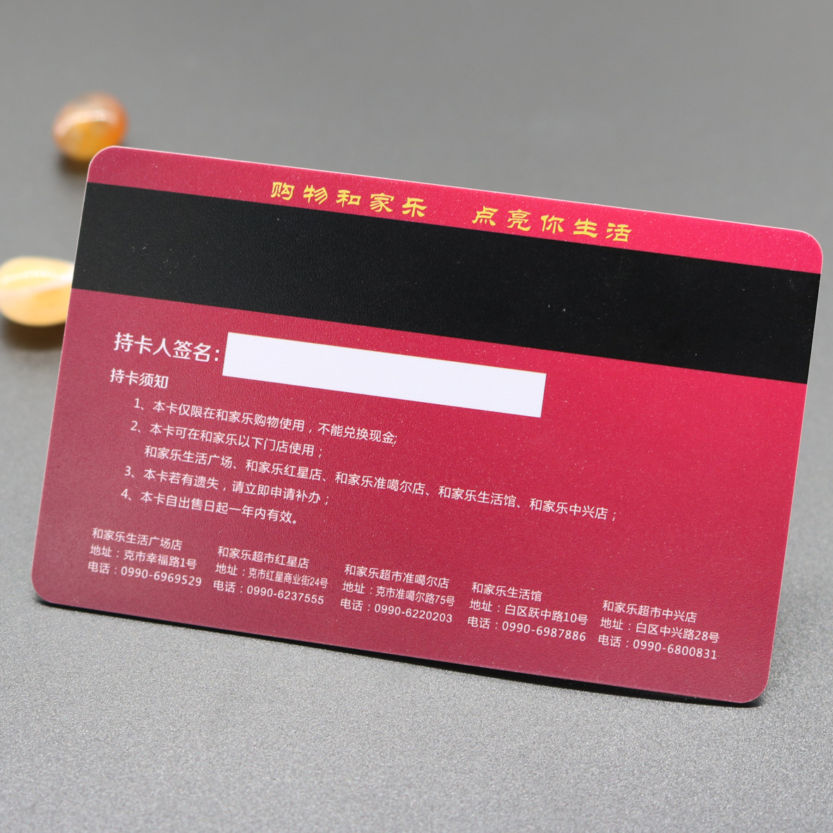 Pvc Magnetic Stripe Membership Card Wholesale Shopping Gift Card Vip Membership Card Nfc Smart Sensor Ic Card Magnetic Stripe Card