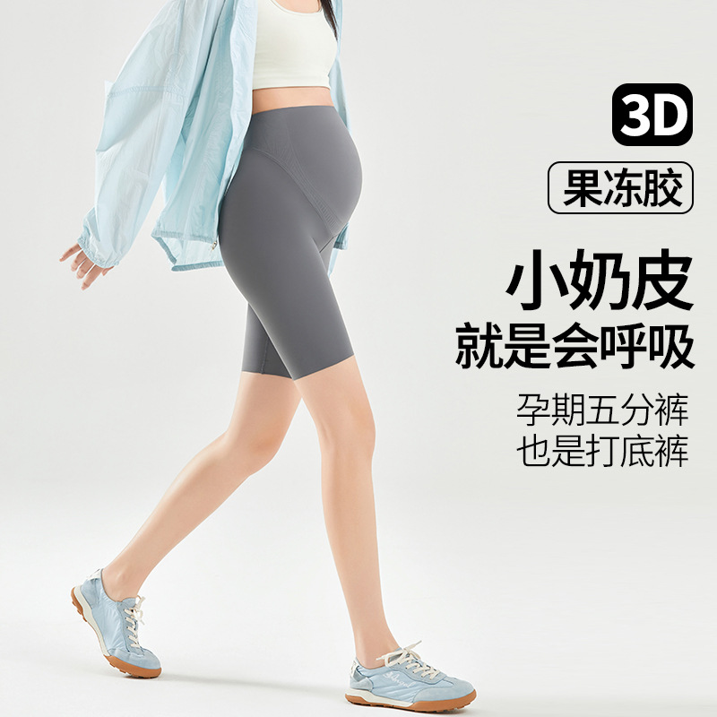 Pregnant Women's Leggings Five-point Pants Spring and Summer Thin Belly-supporting Leggings Safety Pants Pregnant Women's Dress Pregnant Women's Pants Five-point Pants