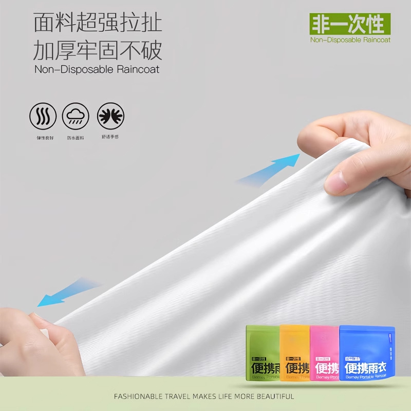 Non-disposable Raincoat EVA Long Morandi Color Mountaineering Single Thickened Travel Portable Adult Poncho