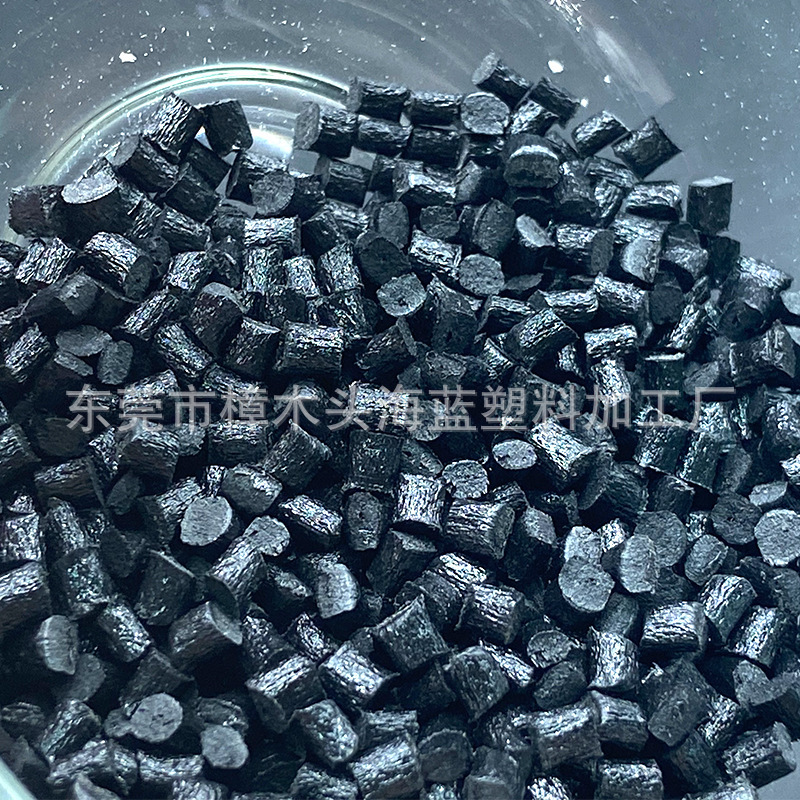 Pet Fiber-Added Plastic Particles Are Environmentally Friendly, Flame Retardant, High Temperature Resistant and Non-Deformable, Food Grade Grs Certified and Can Be Opened with Tc Certificate