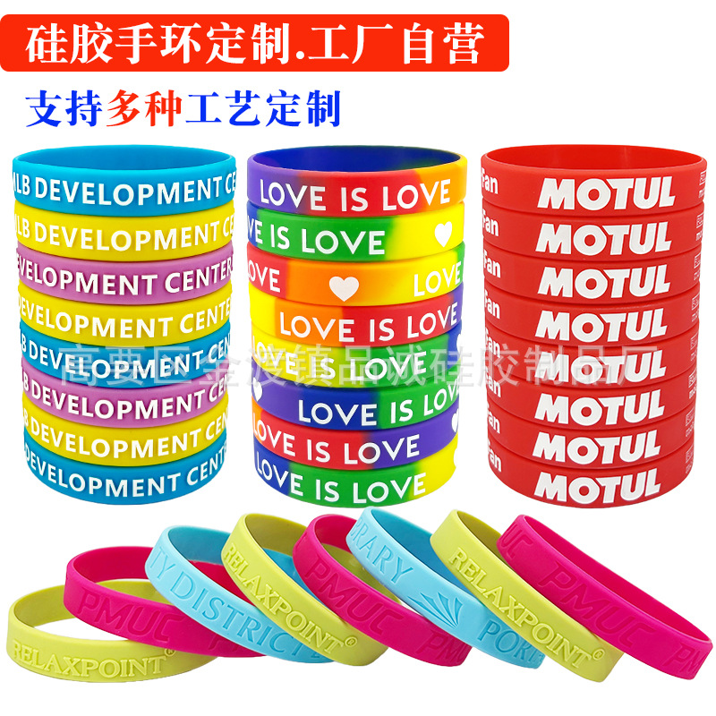 Silicone Bracelet with Customized Text, Custom Logo Printing, Concave and Convex Lettering Bracelet, Luminous Adult Rubber Wristband