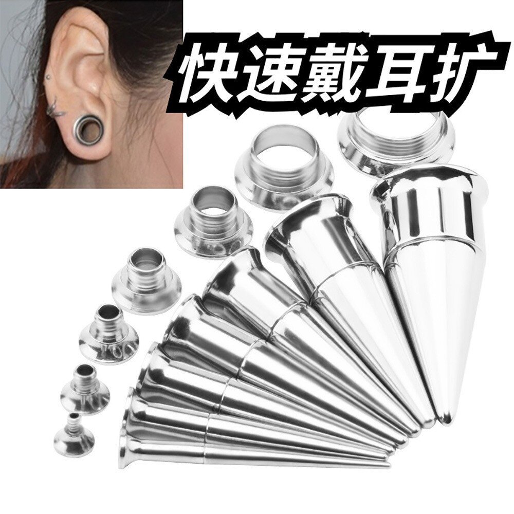 Factory Direct Supply Pengjie Stainless Steel Two-In-One Pointed Cone Double Speaker Hollow Ear Expansion Body Piercing Jewelry Ear Expander