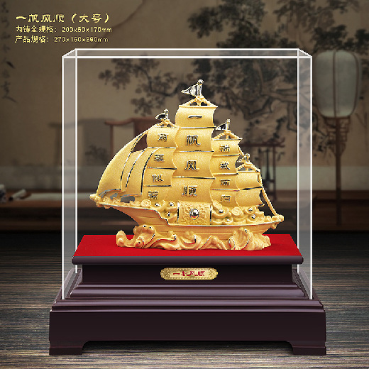 Кашемировые парусные украшения, подарки на день рождения, крупные креативные подарки для гостиной