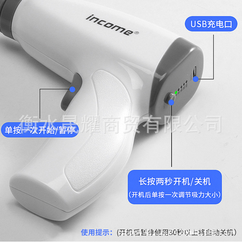 Jinkang electric cupping gun electric gun household vacuum cupping gas tank special suction gun stool traditional Chinese medicine cupping