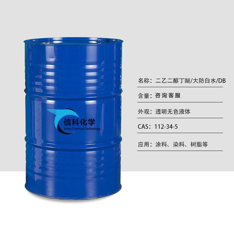 Diethyl Glycol Butyl Ether Db Large Anti-White Water Diethyl Glycol Monobutyl Ether Paint Ink Thinner Diethyl Glycol Butyl Ether