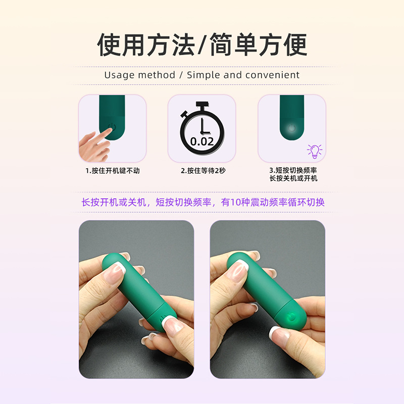 Unisex cross-border hot-selling waterproof USB fast charging 10-position vibration mini vibration massager color box packaging