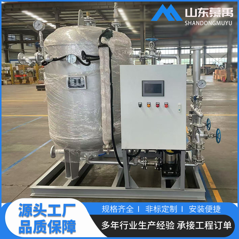 Электрическое устройство для восстановления конденсата, промышленное оборудование для экономии воды, конденсаторный рециклер из углеродной и нержавеющей стали, флеш-танк