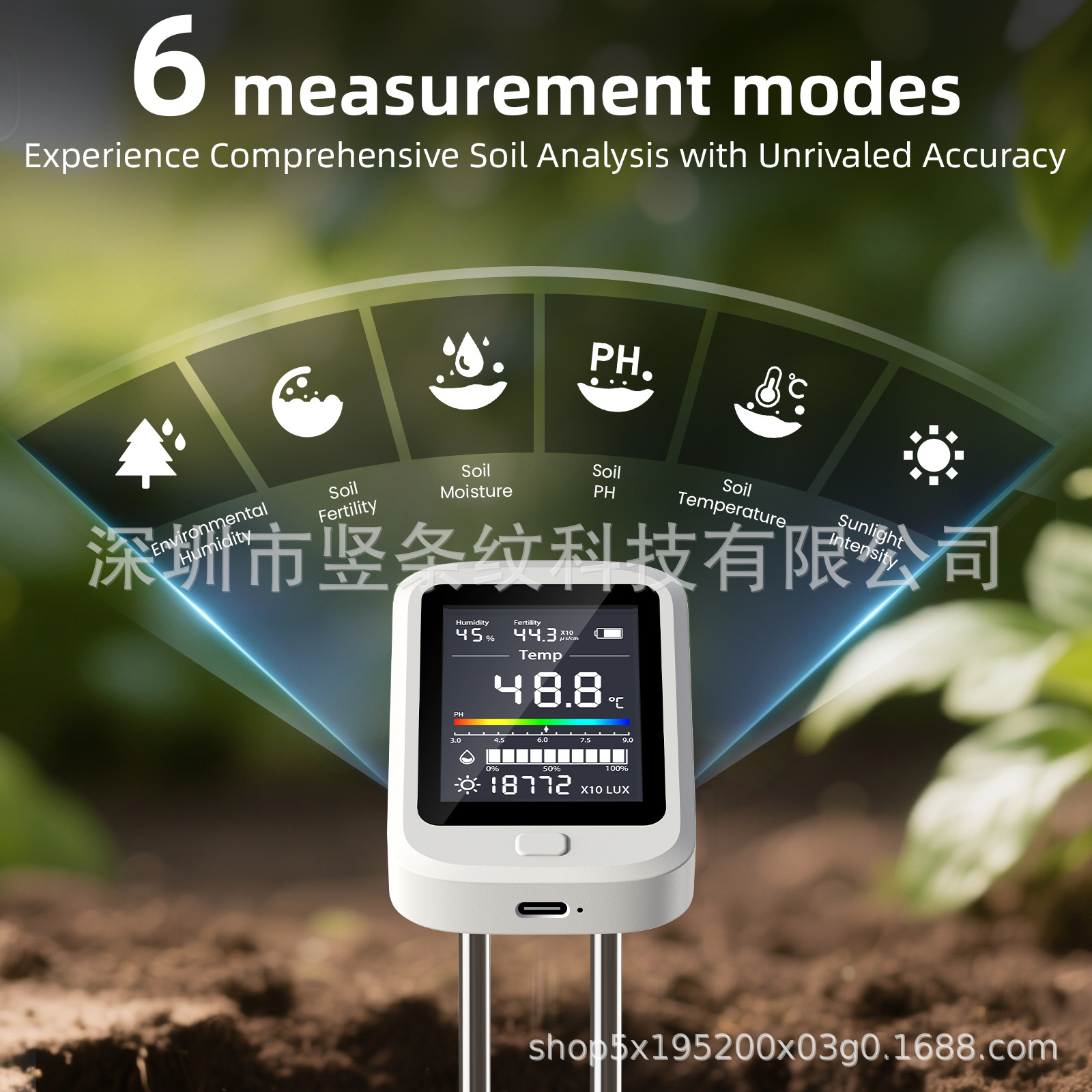 Soil Tester Cross-Border New Product Double Needle High-Precision Tester Six-In-One / Celsius