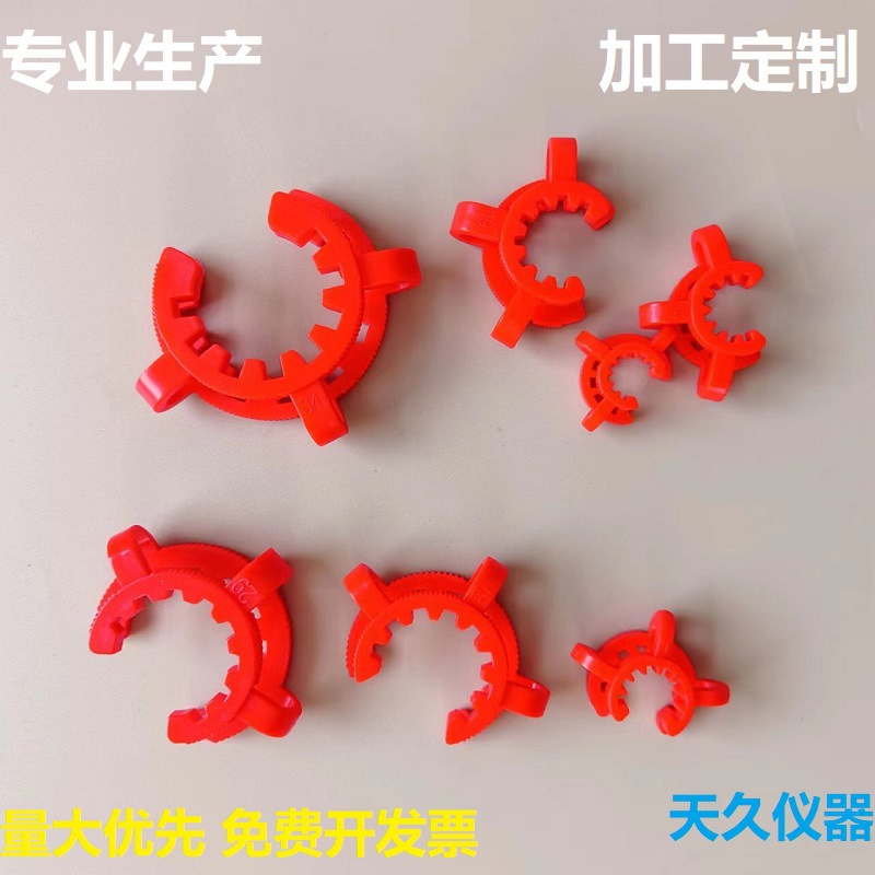 Plastic Interface Clamp Stainless Steel Standard Mouth Clamp Conical Clamp Ball Interface Clamp 10/12/14/19/24/29/