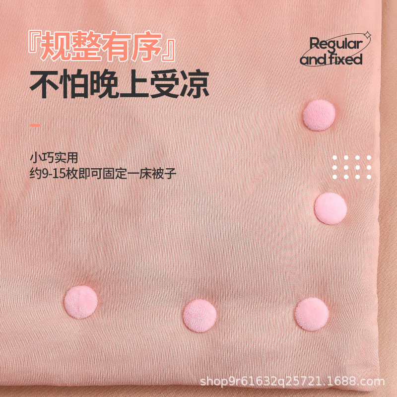 Quilt Fixer Rope Buckle Style Quilt Cover Artifact Household Anti-running Buckle Safety Needle-free Seamless Invisible Anti-slip