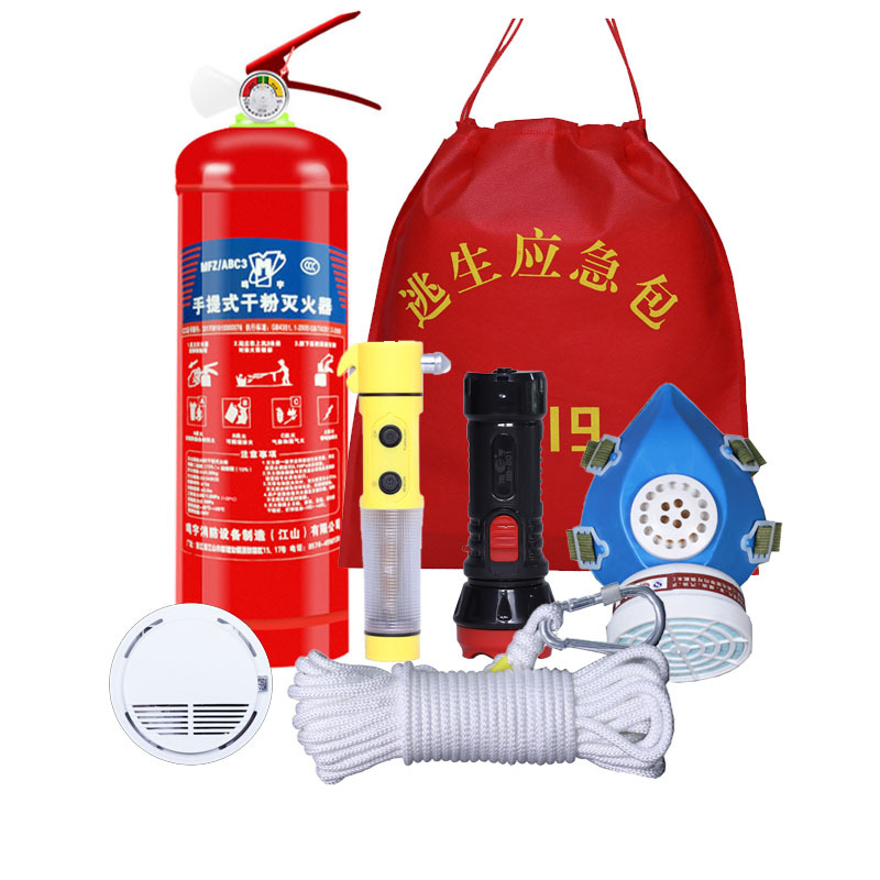 Firefighting Four-Piece Set for Home Rental Fire Extinguisher Hotel Fire Escape Equipment Emergency Kit Fire Equipment