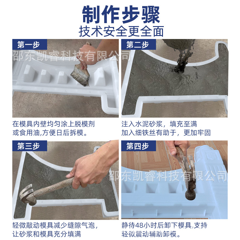 Antique Cement Flower Pool Brick Garden Fence Mold Vegetable Garden Garden Greening Decorative Fence Brick Flower Wall Concrete Mold