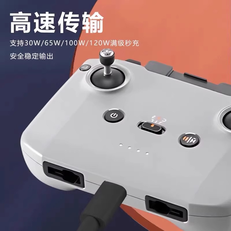 Suitable for Dji Charger 120W Super Fast Charging Dji Air3Sflip Drone Pocket3 Flap Pocket Pants Camera