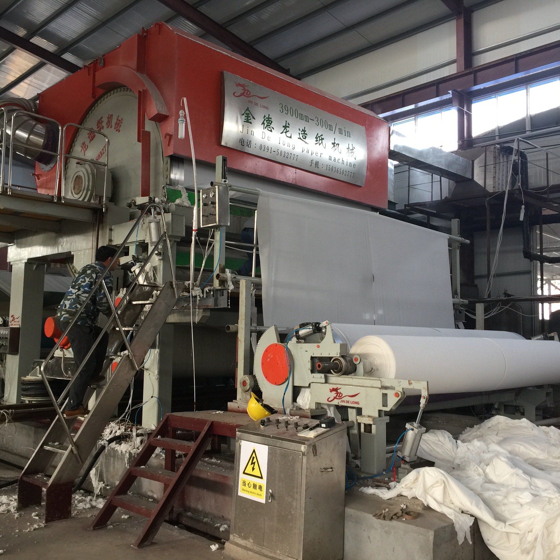 Фабричное оборудование для производства больших рулонов туалетной бумаги, оборудование для производства целлюлозной бумаги, поддержка настройки