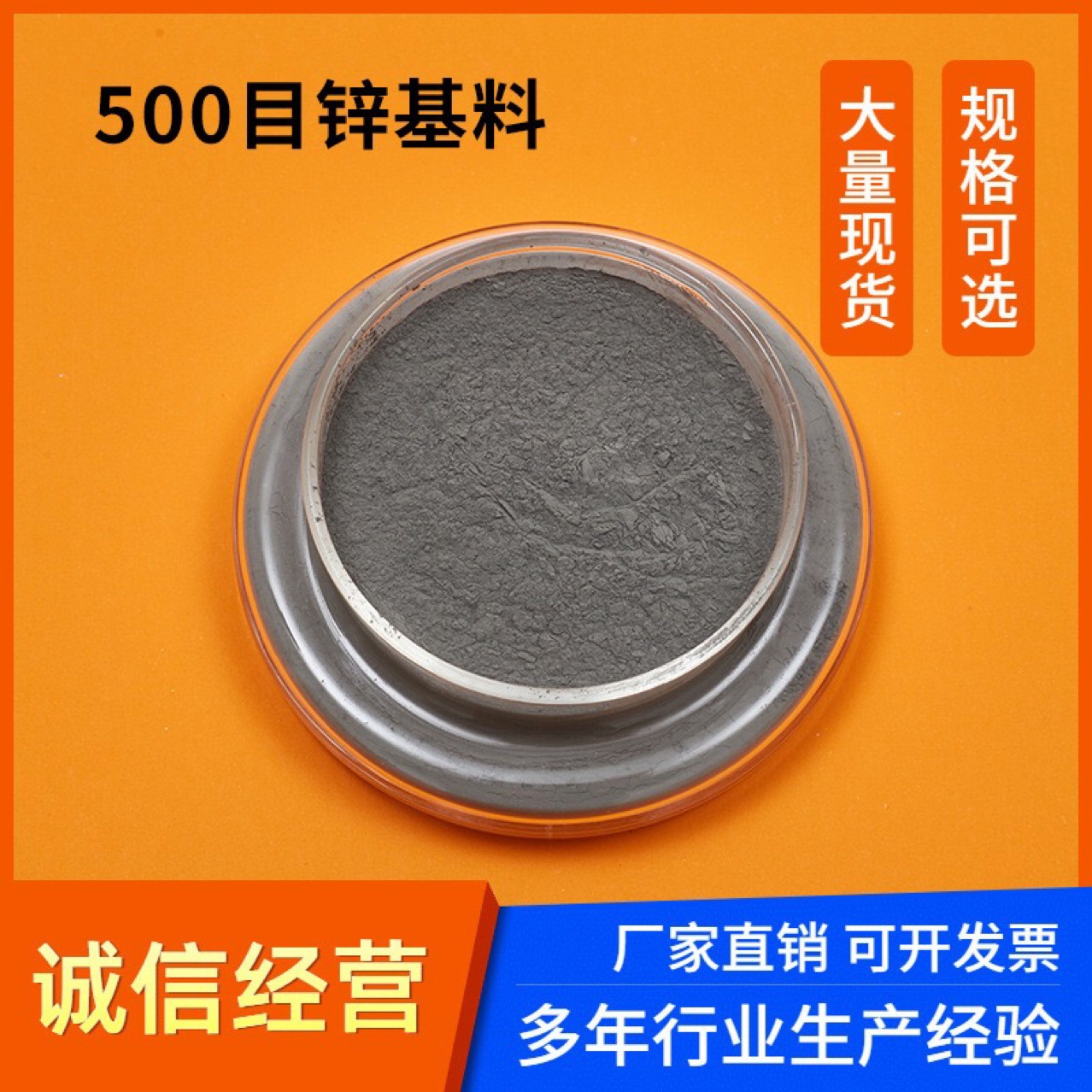 Кросс-бордерные серые порошковые частицы с металлическим блеском, 500 меш, промышленная цинковая база, оптовая переработка