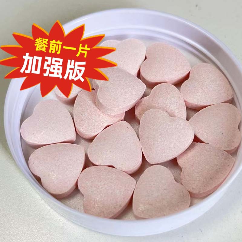 Enhanced Upgraded White Kidney Bean Carbohydrate Blocking Tablets High Active Content Meal Savior Chewable Tablets