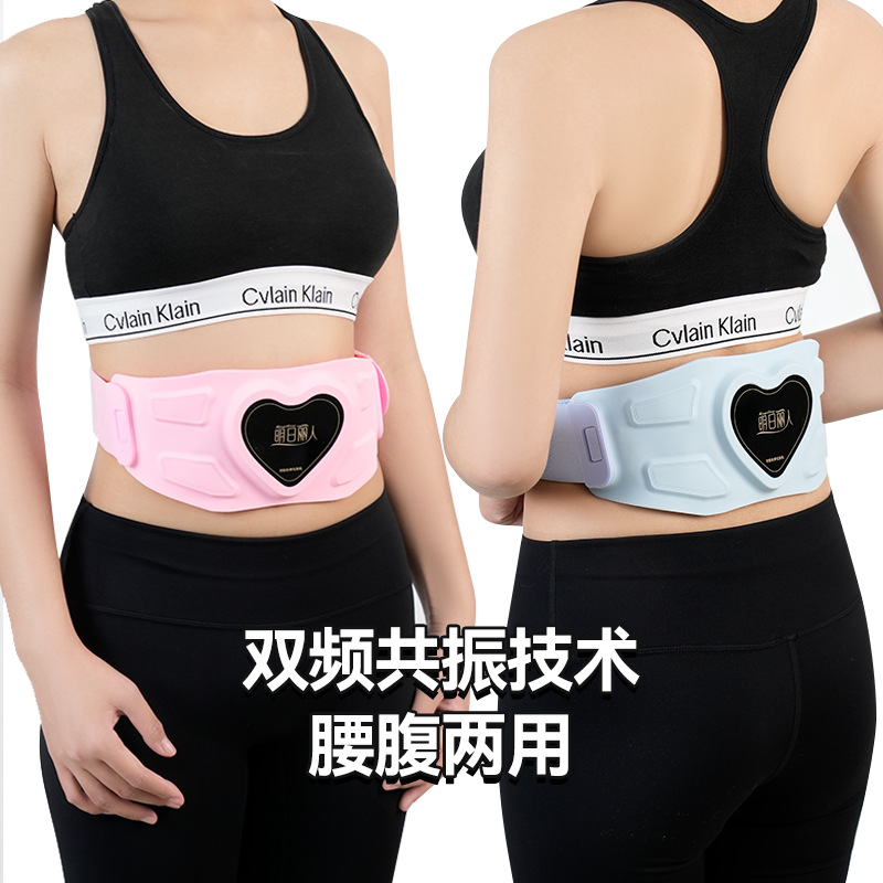 Electronic Fat-Reducing Slimming Machine, Belly Slimming Massage Fat-Burning Machine, Micro-Current Hot Compress, Warm Uterus Belt, Abdominal Tightening and Waist Protection Belt, Fat Burning