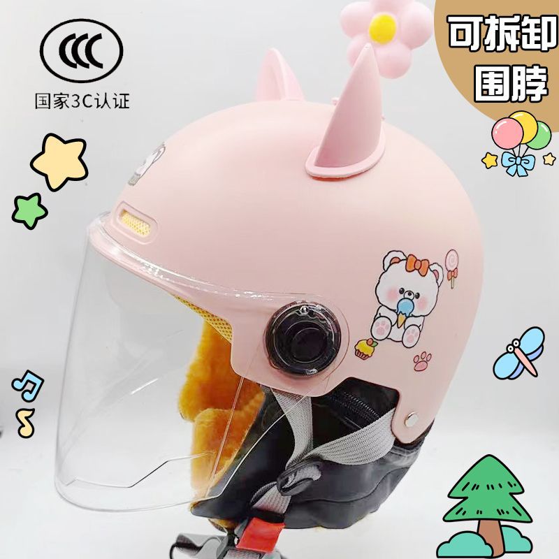 3C National Standard Certified Kidsren's Helmet for Boys and Girls in All Seasons, Autumn and Winter Warm Removable Neck Scarf, Electric Bottle Car Cap