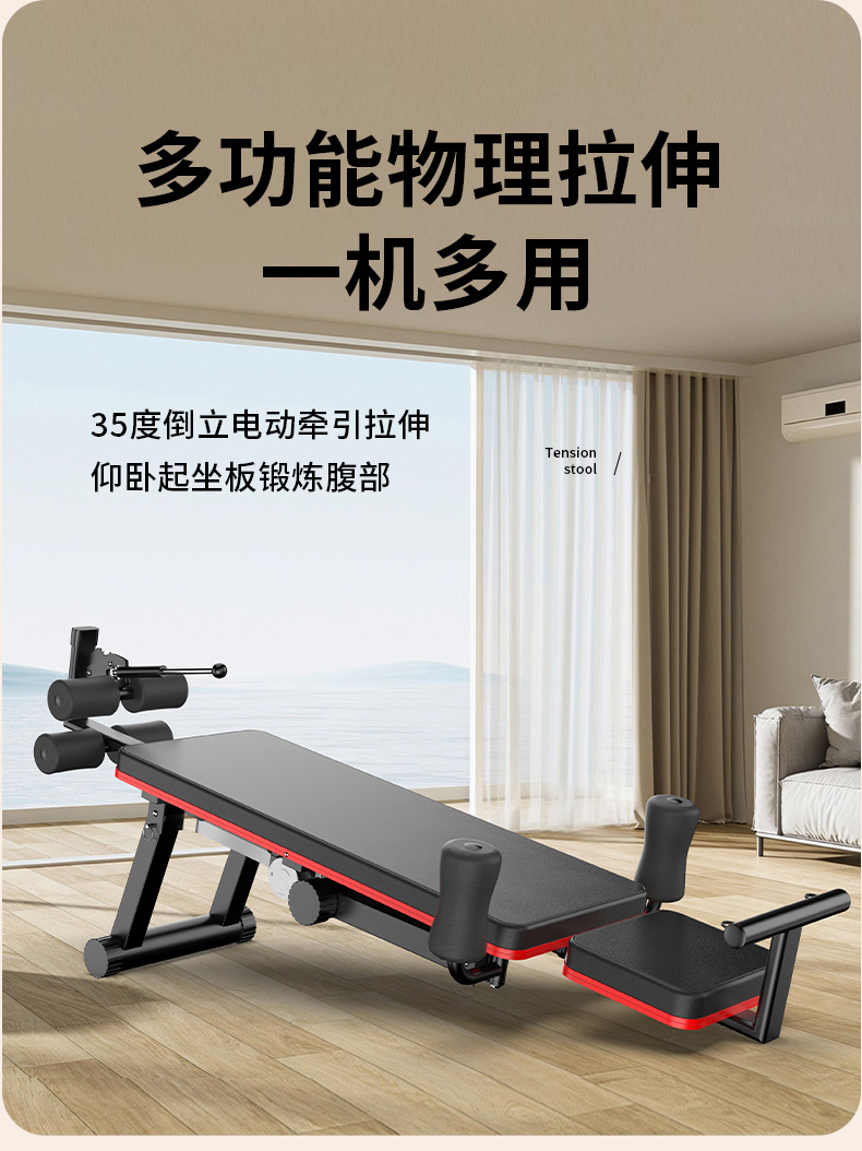 Cervical vertebra lumbar traction soothing device heightening long and high leg stretching fitness electric stretcher medical waist traction bed