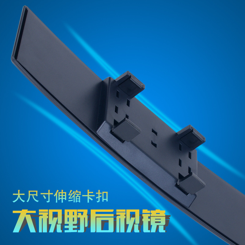 Car Interior Rearview Mirror Reversing Blind Angle Visual Range Widened and Enlarged Interior Reflective Wide-Angle White Mirror Large Field of View