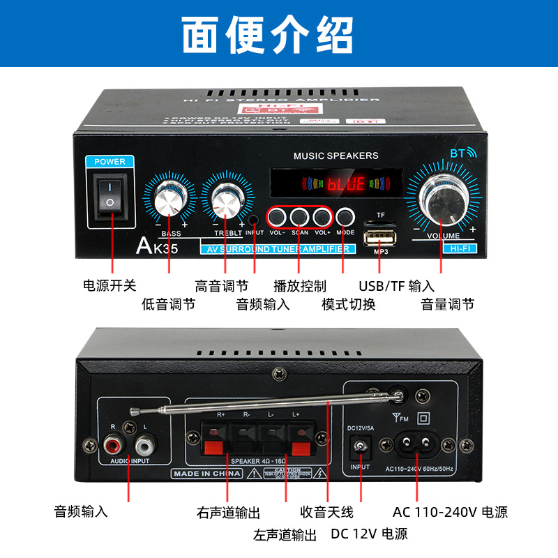 Manufacturers Wholesale Ak35 Digital Amplifier Bluetooth U Disk Amplifier Two Channel Amplifier