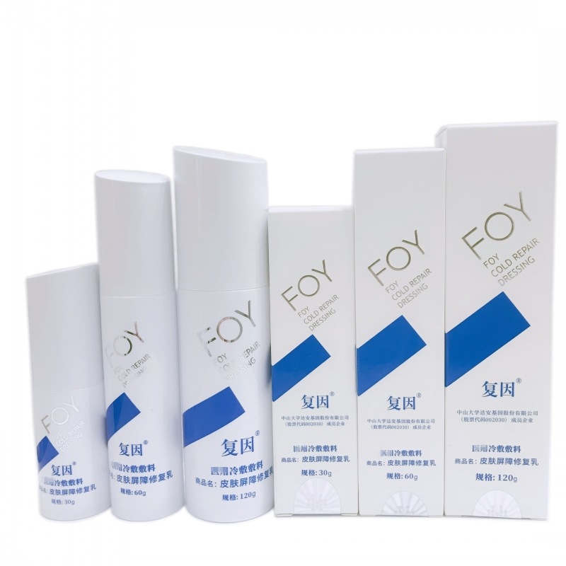 Foy Sodium Hyaluronate Repair Gel Foy Trehalose Gel Dressing Uvitin Cold Compress Cream