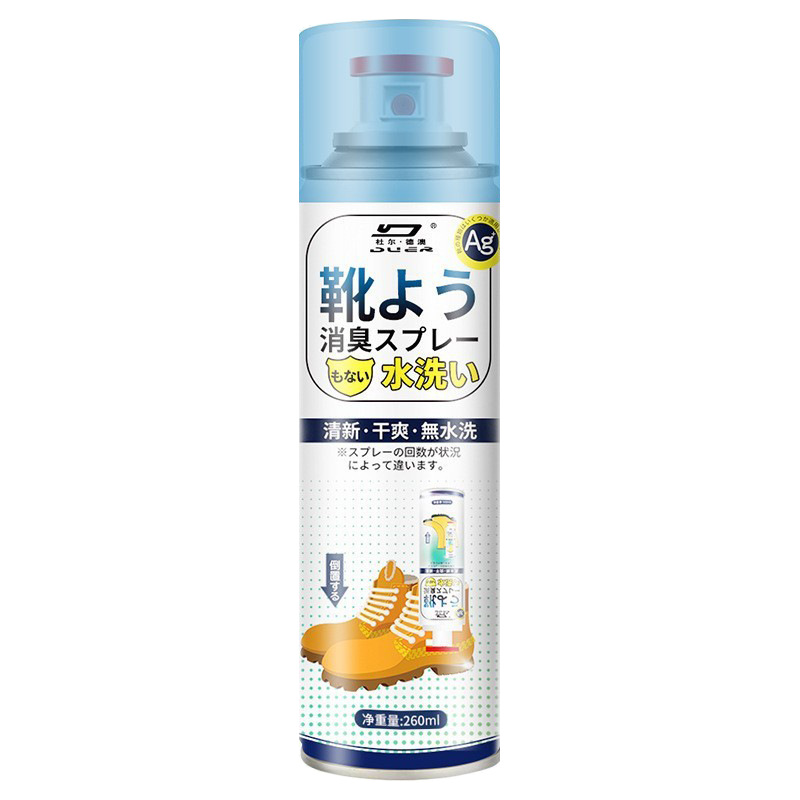 Shoe socks deodorant spray deodorant sterilization spray shoe odor foot sweat dry agent silver ion shoe socks spray