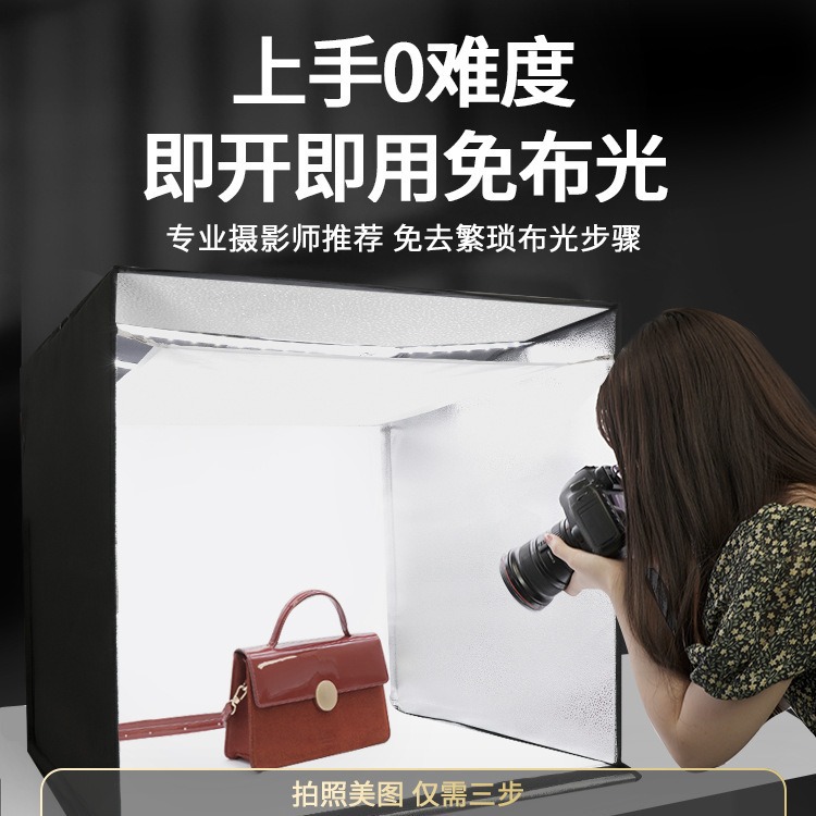 Folding studio 45/65/80cm small photo props photo products shooting light box still Life photo white background