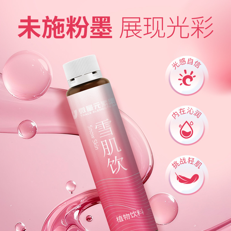 Brightening Drink Collagen Oral Liquid Vitamin C Drink Customized Black Truffle Fish Collagen Peptide Snow Skin Drink Oem Factory