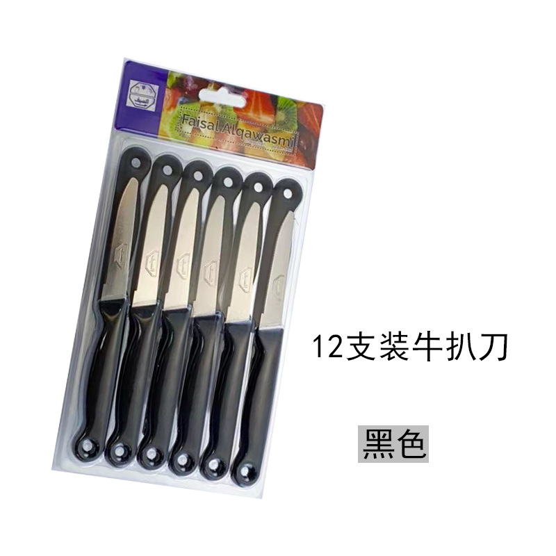 12 шт. зубчатый нож из нержавеющей стали для стейка, фруктов и овощей