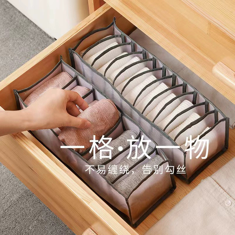 Cross-border Underwear Storage Boxed Socks Artifact Bra Underwear Drawer-type Divided Plaid Home Storage Wholesale