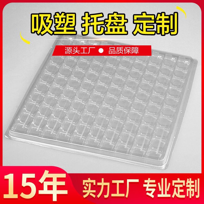 Customized electronic products blister tray technology accessories components digital products anti-static turnover tray blister