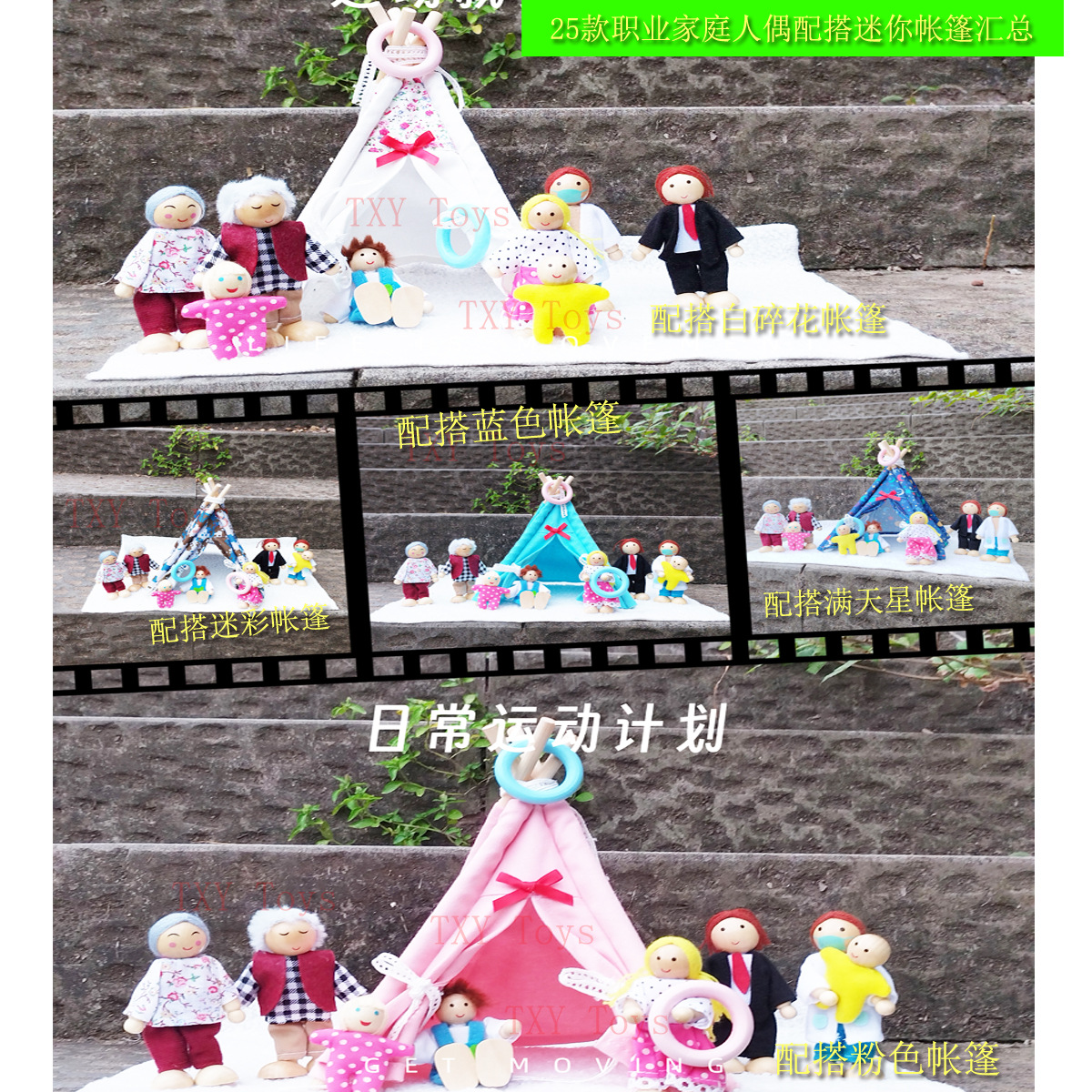 25-Year-Old Family Doll Toy Wooden Joint Movable Professional Family Set Lawyer Doctor Artificial Doll