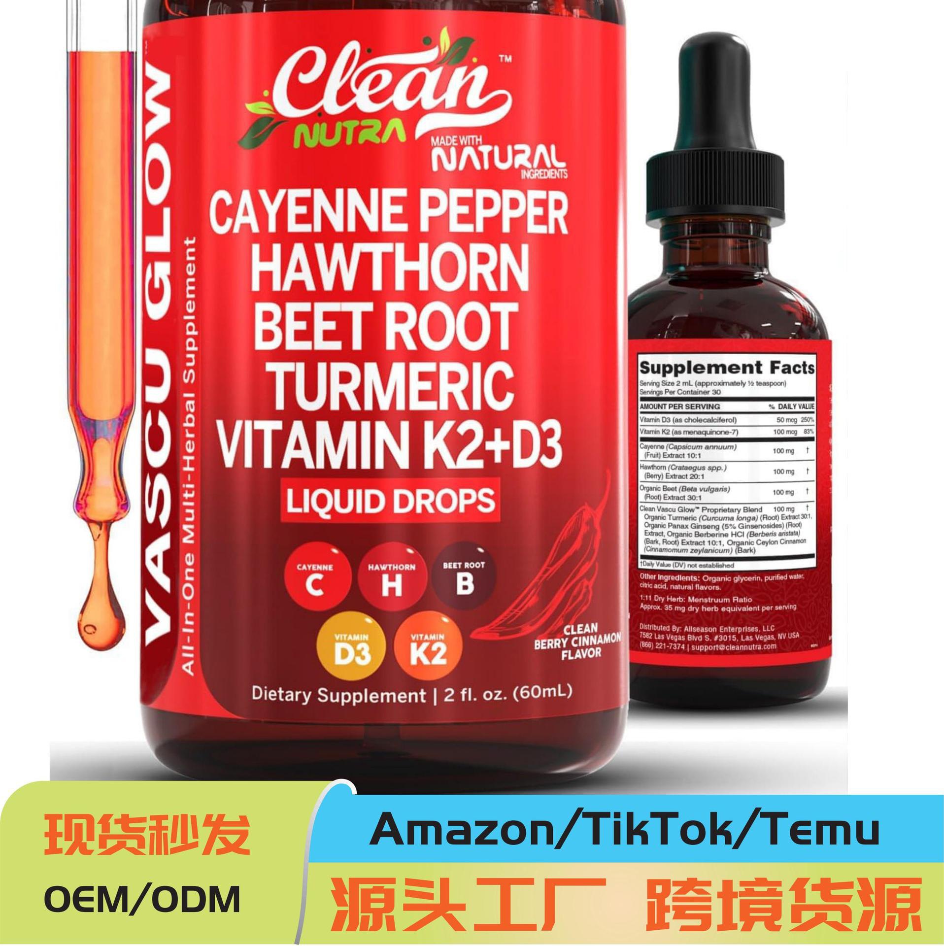 Tk Chili Drops Cayenne Pepper Supplement Liquid Drops Body Supplement
