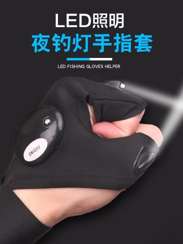 Led Illuminated Gloves Night Fishing Outdoor Fishing Gloves Light Emergency Repair Lighting Waterproof Finger Light Set