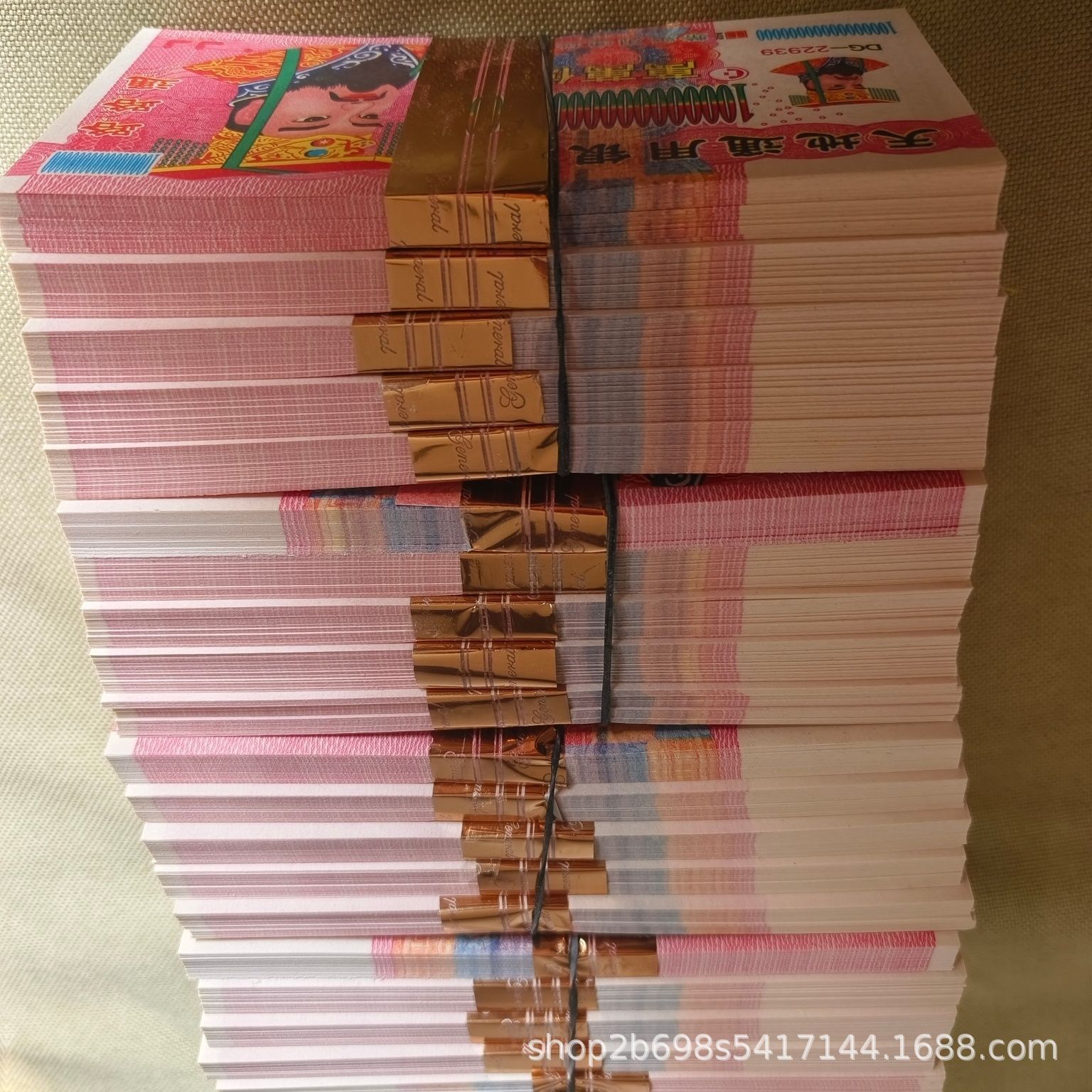 100 Pieces of Paper Money for Sacrificial Offerings, Paper Money for Burning on Graves, Denominations for Qingming Festival Ancestor Worship, And冥钞