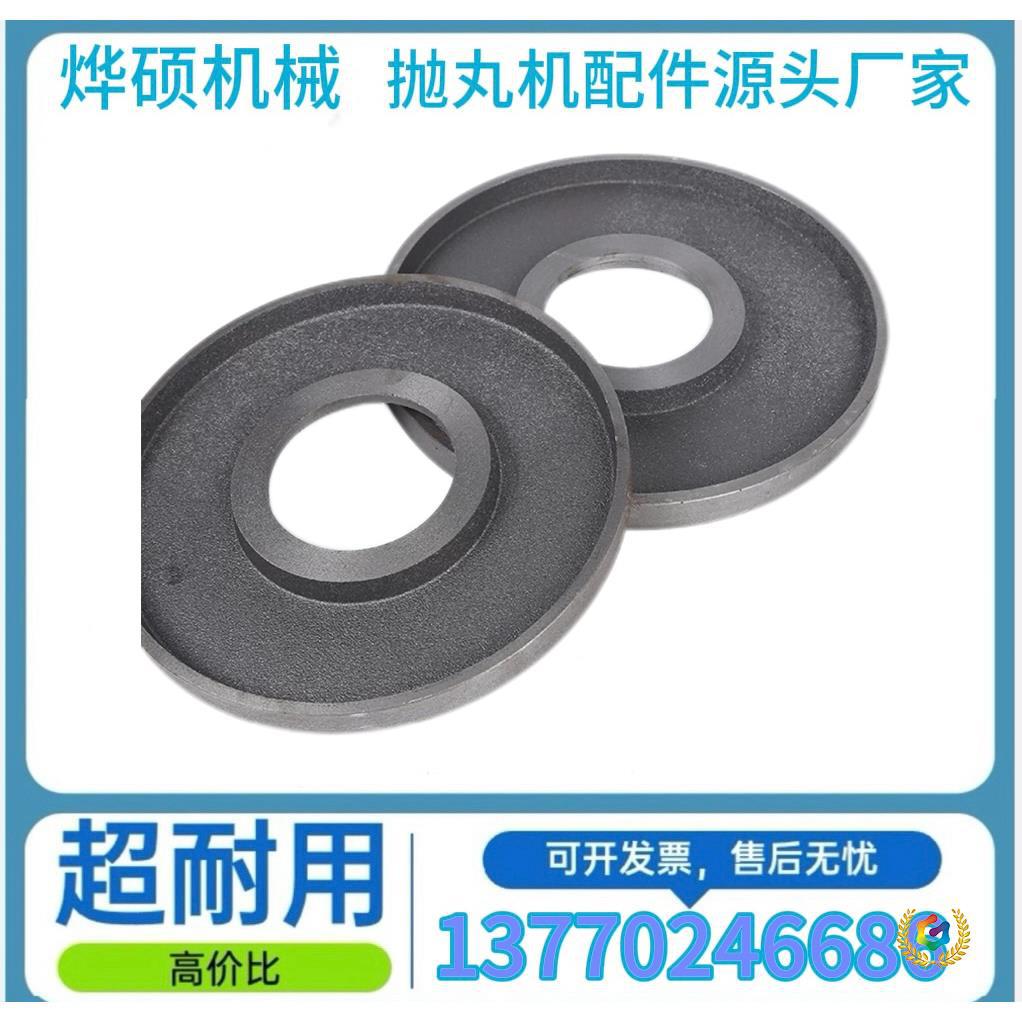 ✅ [Factory Direct Sales] Polishing Machine Accessories Sealing Plate (260/ 11.5kg Types)