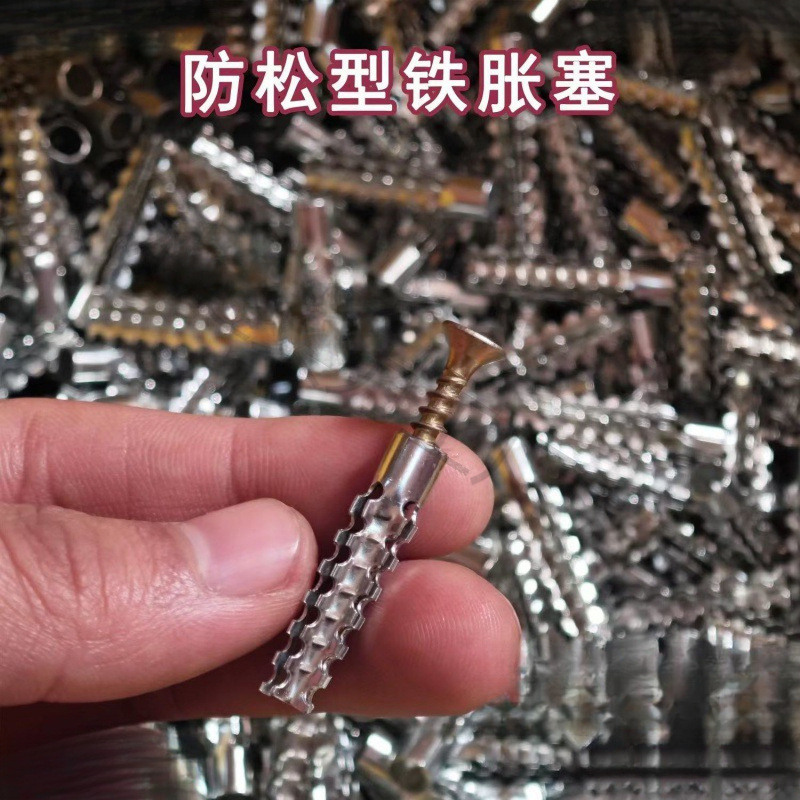 Metal Expansion Sawtooth Expansion Tube Nail Plug Replacement for Plastic Expansion Tube Metal Expansion Spiked Cement Wall Anchor Screws