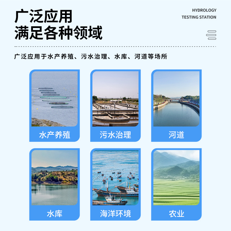 Customized Water Conservancy and Hydrology Monitoring Station, Reservoir and Lake Flow Rate, Velocity, Water Level Meter, Water and Rain Monitoring System, Remote Sensing Station