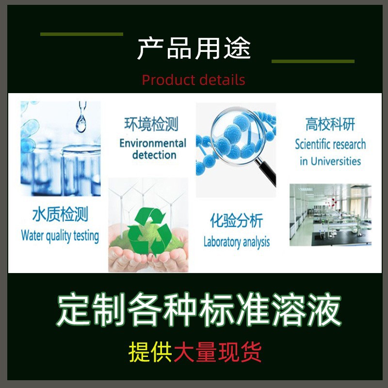 Methylene Blue Solution 0.1% 0.5% Methylene Blue 1G/L Indicator Solution Staining Solution Methylene Blue Solution