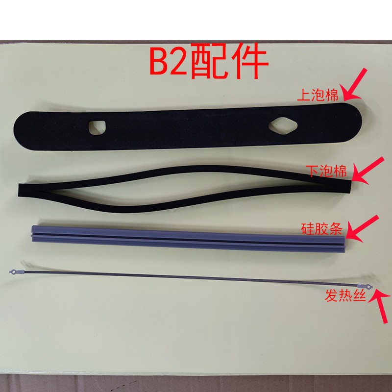 Vacuum Machine loss parts accessories silicone strip upper foam lower foam heating wire wholesale