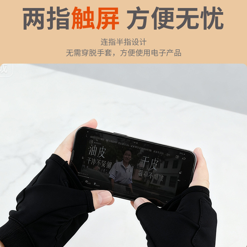 Winter Heated Warm Gloves Wireless Self-Heating Half Finger Cycling Gloves Game Office Electric Heating Heating Gloves