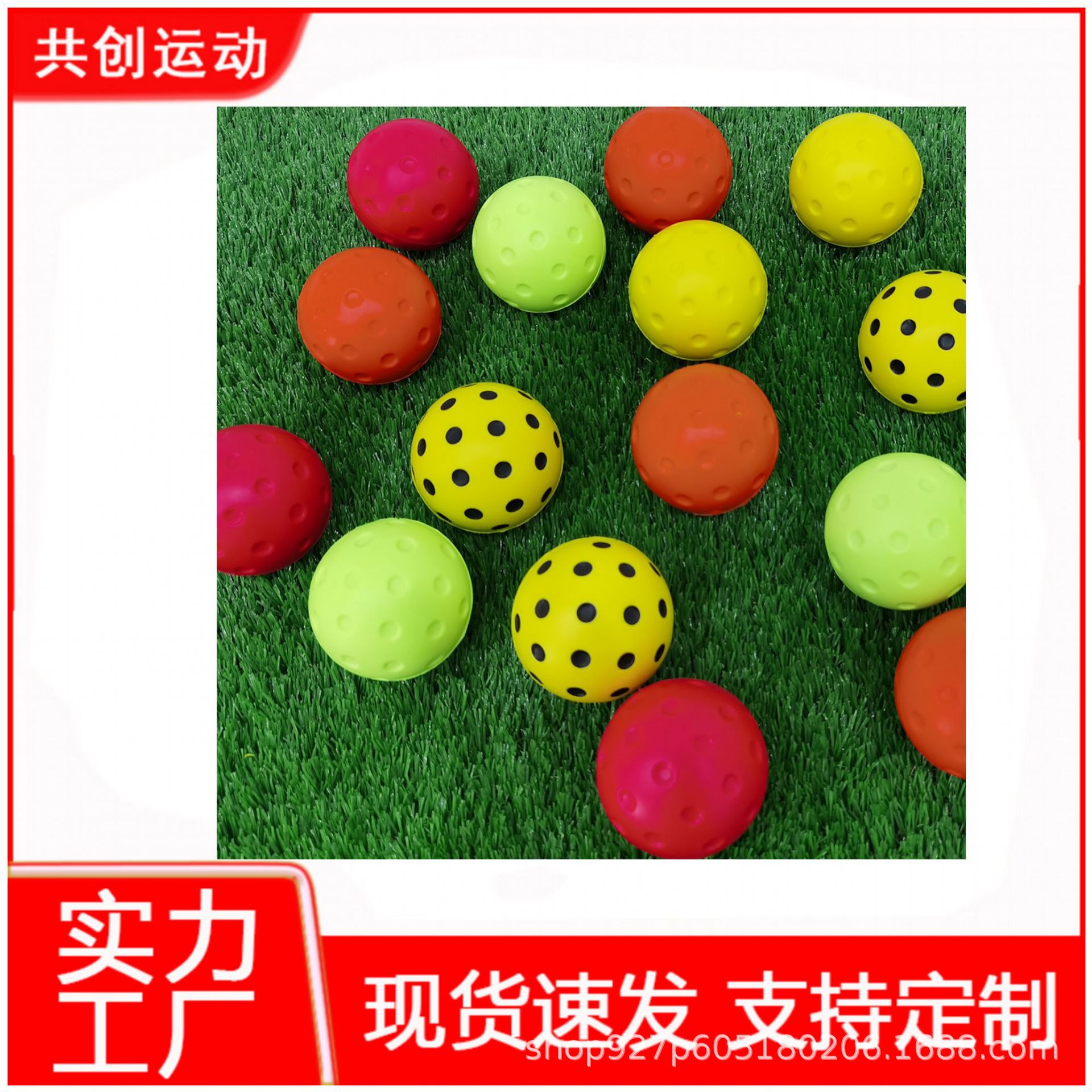 Популярный бесшумный мяч для пиклбола из ПУ пены мягкий мяч для indoor практики с низким уровнем шума