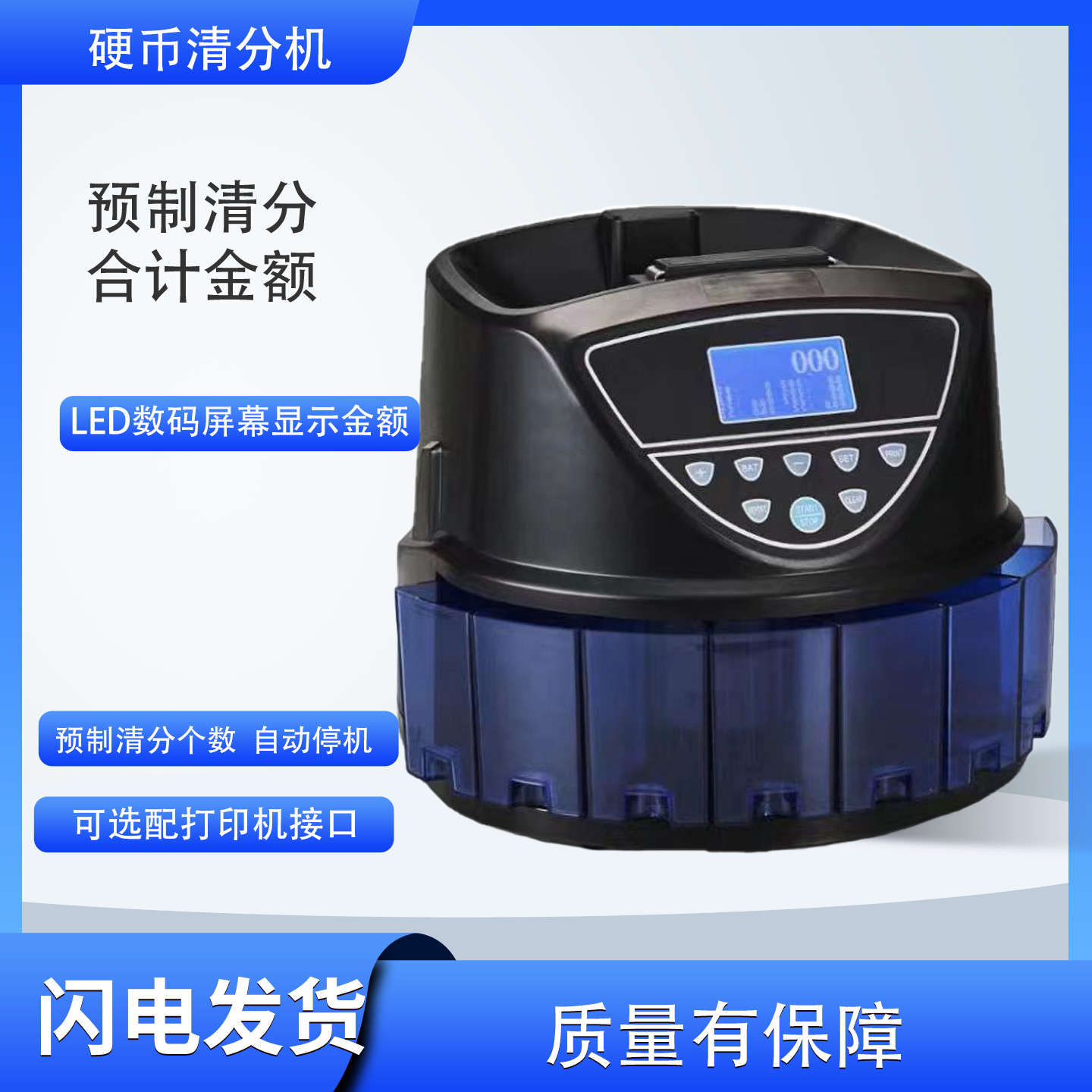 Интеллектуальная машина для сортировки монет тайваньской валюты, новая машина для подсчёта монет тайваньского доллара, кассовый аппарат для коммерческого использования
